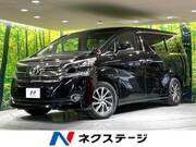 2015 TOYOTA VELLFIRE