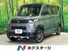 MITSUBISHI OTHER