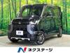 MITSUBISHI OTHER