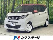 2021 NISSAN DAYZ