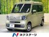 HONDA OTHER