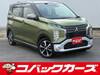 MITSUBISHI OTHER