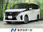 2023 NISSAN SERENA