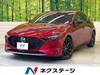 MAZDA OTHER