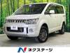 MITSUBISHI OTHER