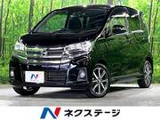 2018 NISSAN DAYZ