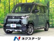 2023 MITSUBISHI OTHER