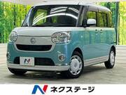 2017 DAIHATSU OTHER