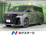 2025 TOYOTA VELLFIRE HYBRID