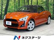 2014 DAIHATSU COPEN