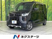 2024 MITSUBISHI OTHER