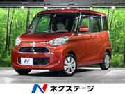 2016 MITSUBISHI EK SPACE