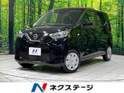 2021 NISSAN DAYZ