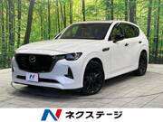 2023 MAZDA OTHER