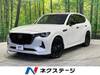 MAZDA OTHER