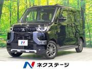 2024 MITSUBISHI OTHER