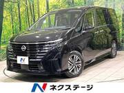 2024 NISSAN SERENA