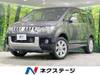MITSUBISHI OTHER