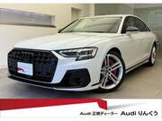 2024 AUDI S8