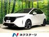 NISSAN OTHER