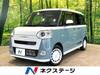 DAIHATSU OTHER