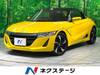 HONDA S660
