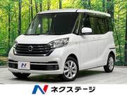 2017 NISSAN DAYZ ROOX
