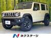 SUZUKI OTHER