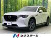 MAZDA OTHER