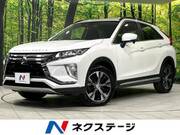 2020 MITSUBISHI OTHER