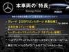 MERCEDES BENZ C-CLASS Stationwagon