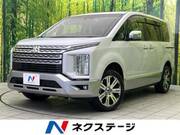 2024 MITSUBISHI OTHER