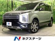 2024 MITSUBISHI OTHER