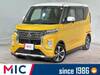 MITSUBISHI OTHER