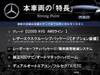 MERCEDES BENZ C-CLASS