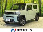 2025 DAIHATSU OTHER