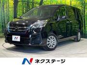 2020 NISSAN SERENA