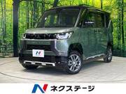 2023 MITSUBISHI OTHER