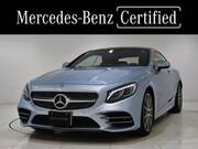 2020 MERCEDES BENZ S CLASS (Left Hand Drive)