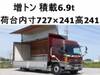 HINO OTHER