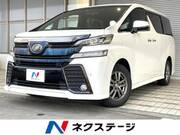 2017 TOYOTA VELLFIRE