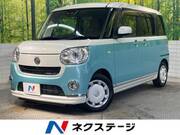 2017 DAIHATSU OTHER