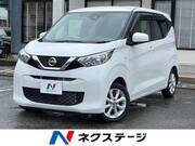 2019 NISSAN DAYZ