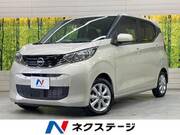2025 NISSAN DAYZ