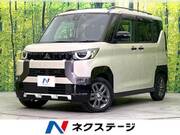 2024 MITSUBISHI OTHER