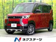 2024 MITSUBISHI OTHER