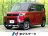 MITSUBISHI OTHER