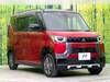 MITSUBISHI OTHER