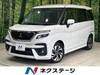 MITSUBISHI OTHER