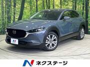 2020 MAZDA OTHER
